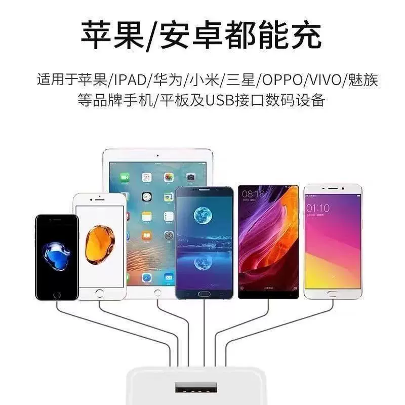 Яблоко, Huawei, Xiaomi, универсальная совместимая розетка зарядки, мобильный телефон, зарядное устройство, 5V, 2A