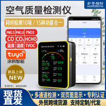 ̼՚|zyxwifiWzyCOȩPM2.5/TVOC