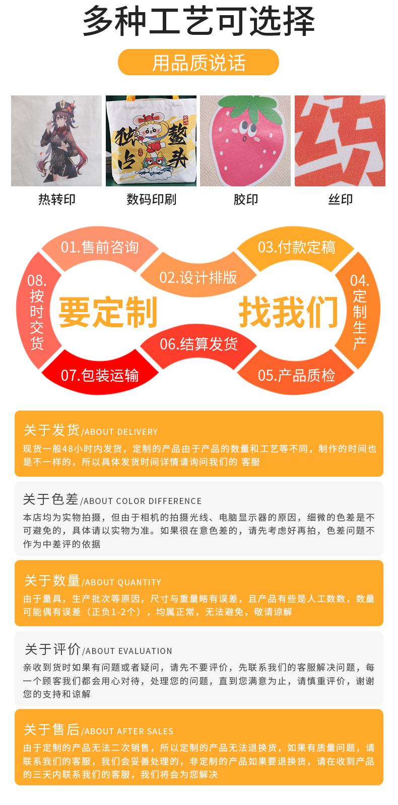 永特详情页套_06