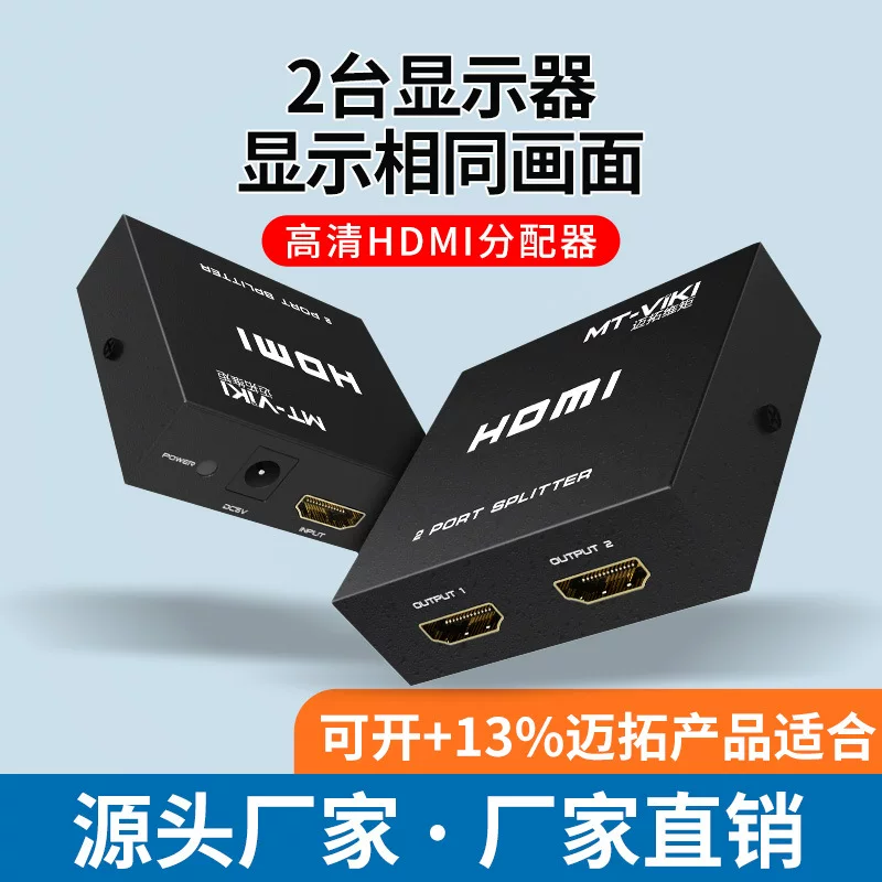 Прямые поставки производителя MT-SP102M 2 4 8 8-портовое HDMI распределение SP104SP108M