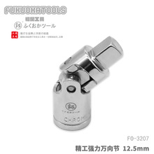 �������� �V ���������f�� 1/2  75mm FO-3207