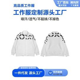 男式T恤;男式卫衣;男式棒球服