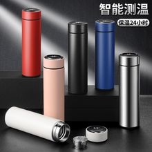 智能304不锈钢大容量显温保温杯男女户外便携商务健身泡茶水杯子