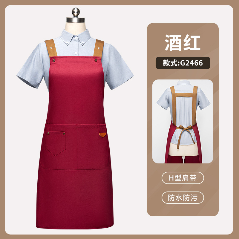[대비색 어깨끈 방수] LS-G2466 조절 가능한 스트랩 앞치마 버건디