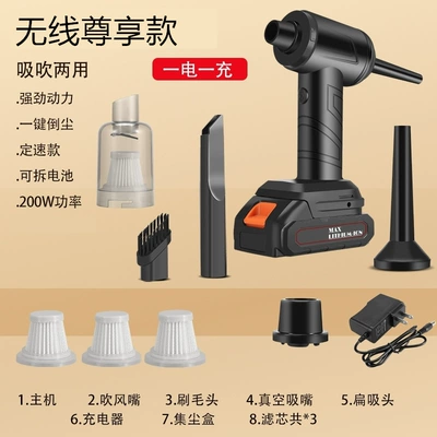 Suitable for Car Wireless Vacuum Tozsoranlar - 12v-exclusive-model-200w-30min-battery-life-filter-element3-6000mah