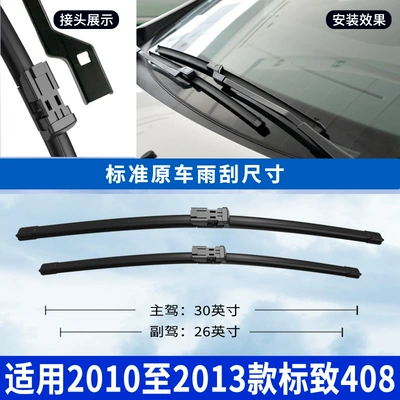 Logo 11 Wiper 14 Special – Wiper