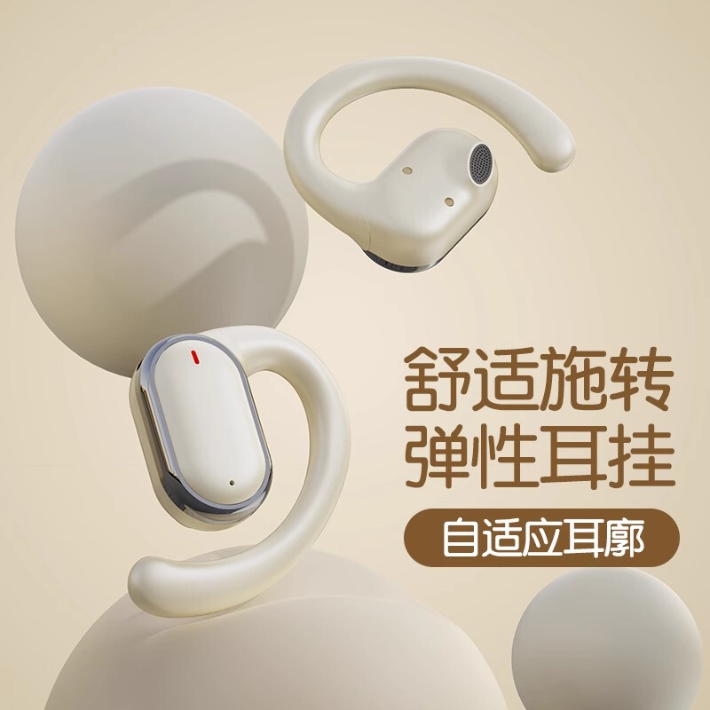 ディザトーン爆金クロスボーダーx 93耳式無線bluetoothイヤホン運動ランニング長航続騒音bluetooth 5.3|undefined