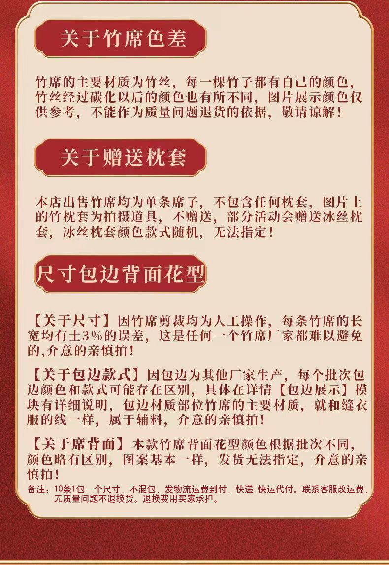 藤席源头厂家批发天然环保夏季藤席冰丝双面凉席两用藤席详情21