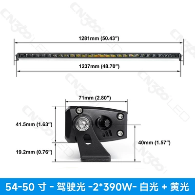 İşçi projektorları Work Lights, Near Yellow and Far - neutral-packaging-50inch-2390w-dual-light-white-light-yellow-light