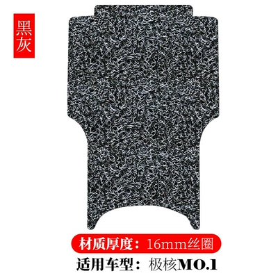 Electric vehicle foot mat Vehicle Anti-Slip Pedal Pads, Momo - jihcore-mo1mo1i-black-gray-16mm
