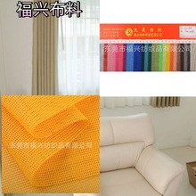 现货特斯林网眼布编织结实耐磨网布门帘PVC方格网箱包手提袋网布