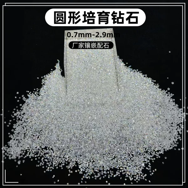 Laboratory-Grown Synthetic Cvd Loose Diamond D Color Cubic Zirconia Foot Reverse Diamond Inlay with Small碎钻