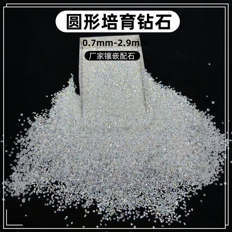 Laboratory-Grown Synthetic Cvd Loose Diamond D Color Cubic Zirconia Foot Reverse Diamond Inlay with Small碎钻 Laboratory-Grown Synthetic Cvd Loose Diamond D Color Cubic Zirconia Foot Reverse Diamond Inlay with Small碎钻