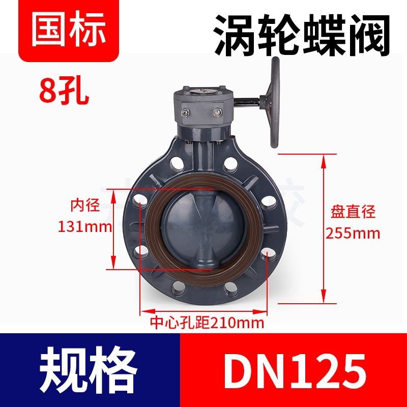 戎生UPVC美标透明管帽塑料化工PVC管件水管堵头封头配件dn2532 75