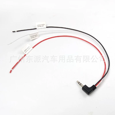Wheel Control Cable Pioncer – Other Car Video