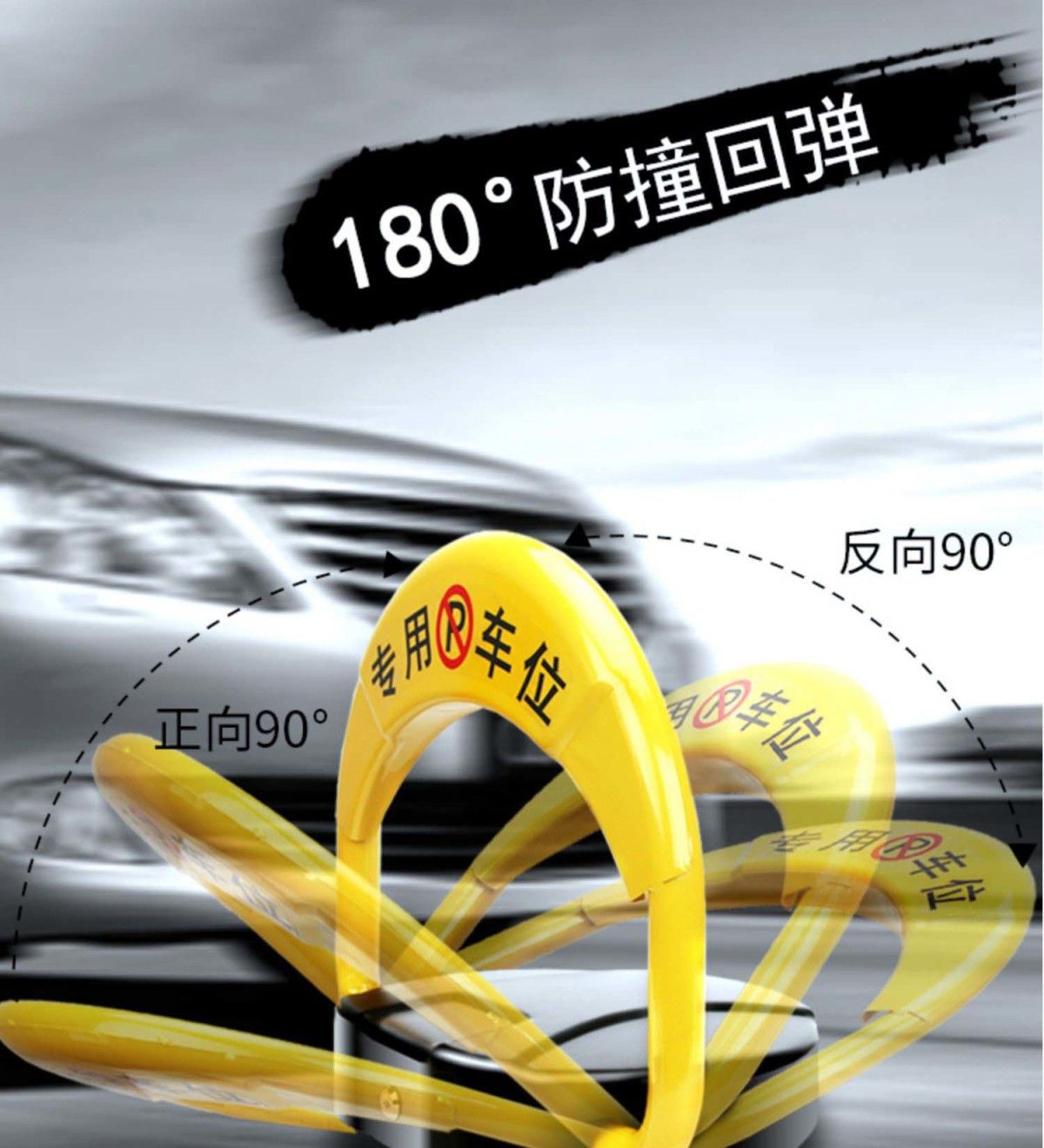 Intelligent remote control parking space floor lock automatic induction parking space floor lock anti-occupation garage occupation lock free of punching