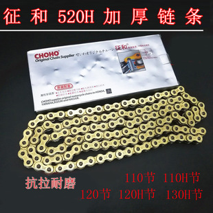 �m�����ͼӺ�520H朗l ԽҰĦ��܇��ɫ朗l 520�Ӻ�Ӵ�120��朗l