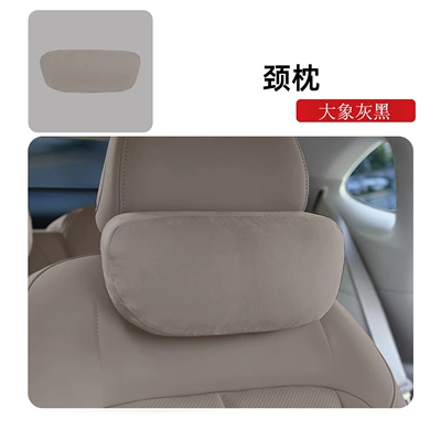 Support Cushion — Headrest - suitable-for-li-auto-ls8-neck-pillow-elephant-gray-black
