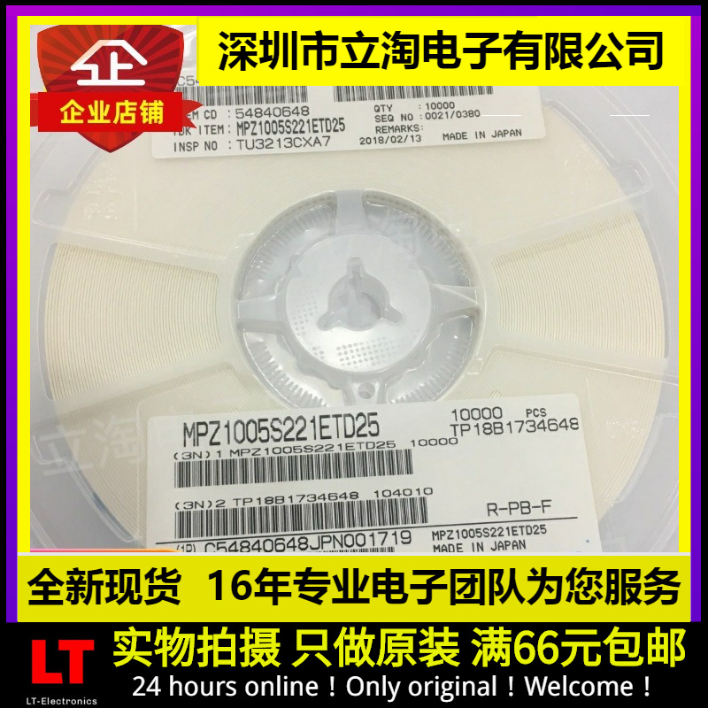 全新有货|MMZ1005F560CT000 贴片磁珠 560 0402 56R 56欧姆