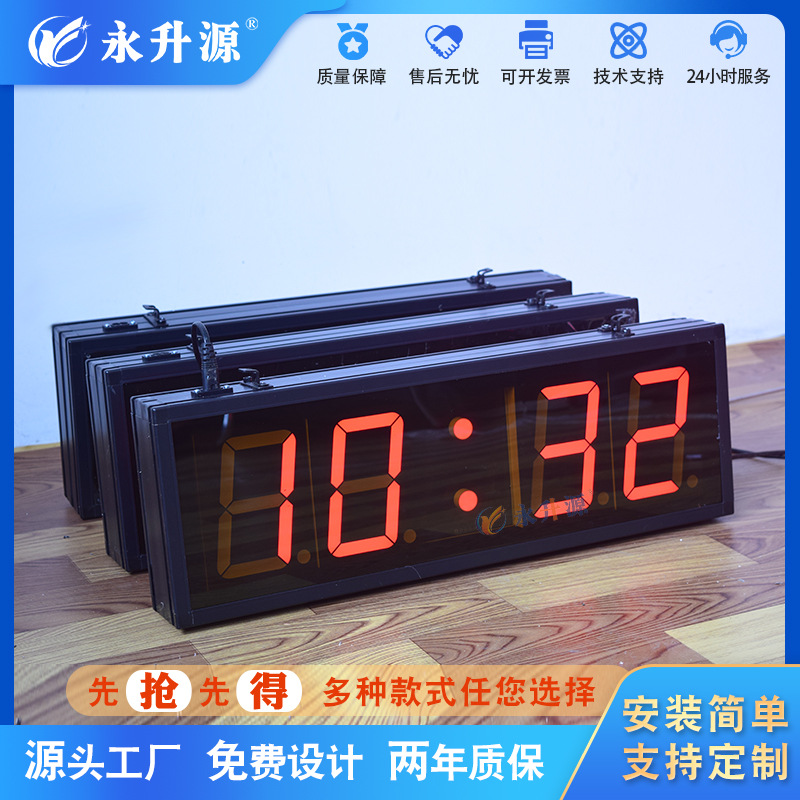 ��ҵ˫��ʱ��LED������ʾ��������ʱ�俴��ʱ�����ʱ�����Ƶ���