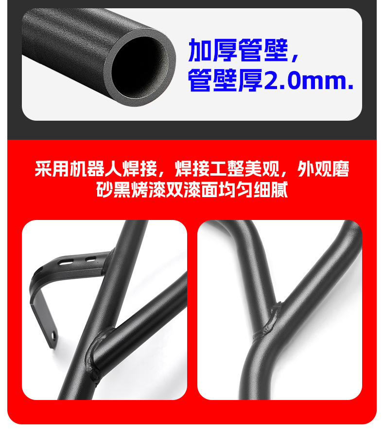 Suitable for Xin Da Zhou Honda Ns125U Bumper, Front and Rear Full Surround Protection Bar, Anti-Fall and Anti-Collision Scooter Guard Bar