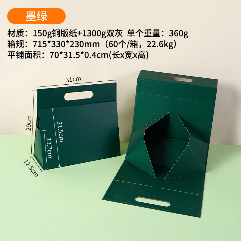 Inventario al por mayor triángulo caja de succión portátil logotipo impresa una pieza plegable vacía caja de embalaje de regalo universal