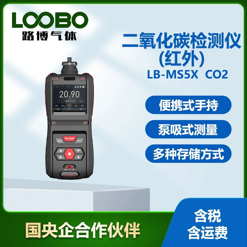 Портативный детектор углекислого газа инфракрасный датчик анализатор углекислого газа