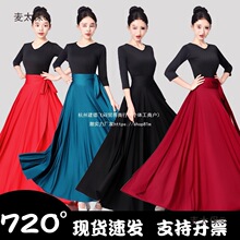 �����赸�ݳ����f���½��辚��ȹŮ�ɹŰ���ȹһƬʽ720����̫��