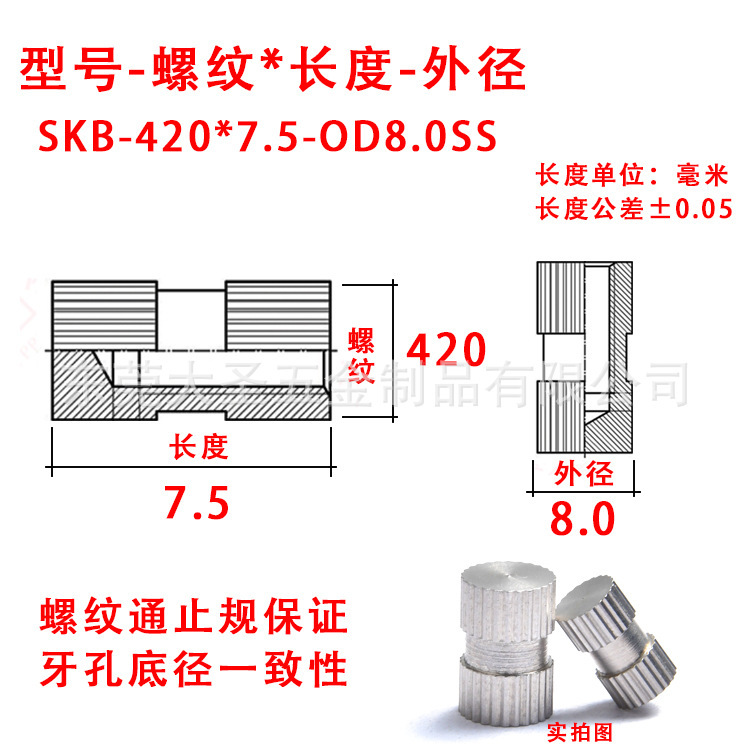 Sus316fステンレス鋼ローリング象眼ナットgb809射出成形インサートナットめねじ丸ナットm3m4m5|undefined