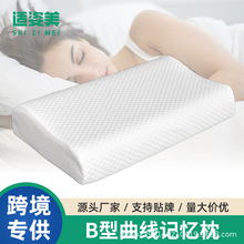 菱形针织布慢回弹记忆棉枕头零压护颈椎枕芯单人成人家用枕头批发