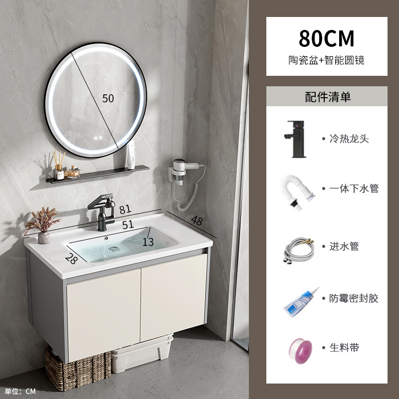 Mueble de baño de estilo crema, lavabo integrado de cerámica, espacio, baño de aluminio, lavabo, lavabo, lavabo, baño combinado