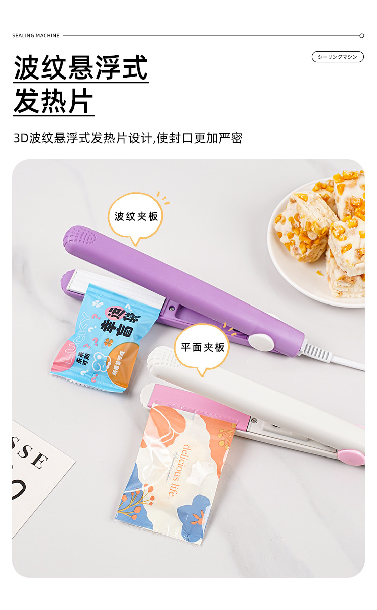 封口机-恢复的_04.jpg