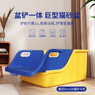 Semi-Enclosed Integrated Elevated Anti-Splash Cat Litter Box, Large Size, Automatic Sand Leakage, Non-Stick Bottom Cat Toilet for Pets