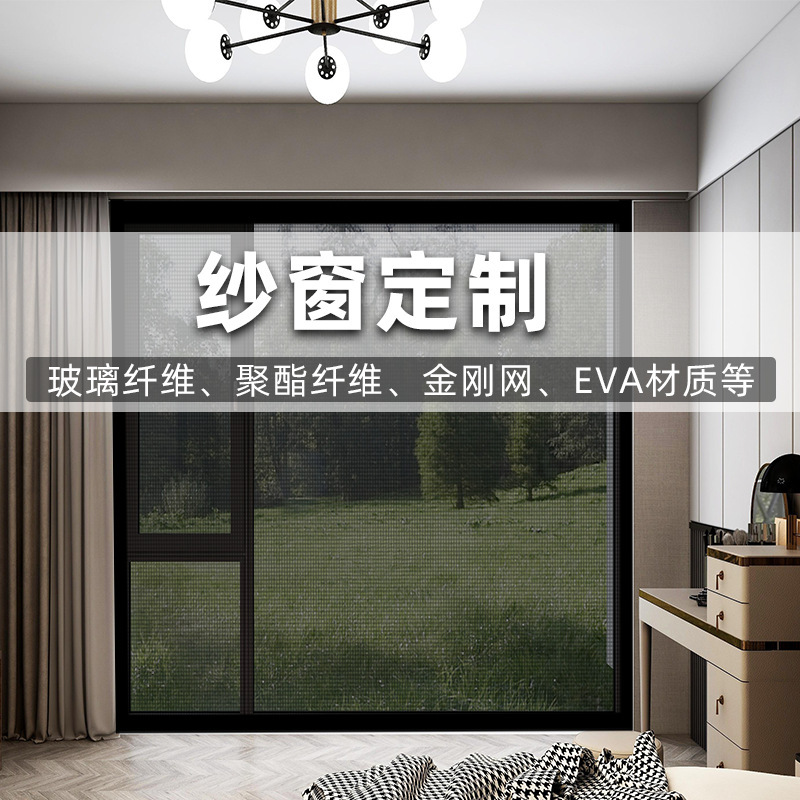 Anti-Mosquito Screen Door Manufacturer Wholesale Summer Household Whole Piece Middle Opening Punch-Free Magnetic Velcro Anti-Mosquito Window Screen