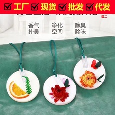Wardrobe aroma wax sheet lavender deodorizing bag interior household household long -lasting sachet room cabinet atmosphere solid pendant