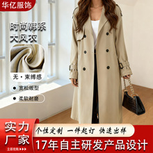 显瘦英伦风2025新款小个子风衣 韩版卡其色立领高级感女风衣外套