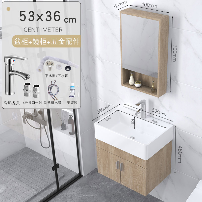 5336 Gabinete de suspensión + agua + grifo + gabinete de espejo