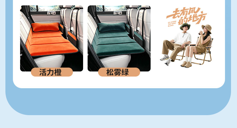 Car rear seat sleeping pad, foldable travel bed for SUVs and sedans, a must-have for children sleeping in the back seat, no inflation required