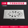 Stainless steel floor drain thick bathroom bathroom washing machine deep -water copper sealing toilet floor drain leakage capacity