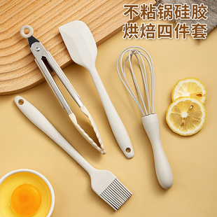 NEW food grade silicone mini baking tools 4-piece mini baking scraper oil brush egg beater food clip