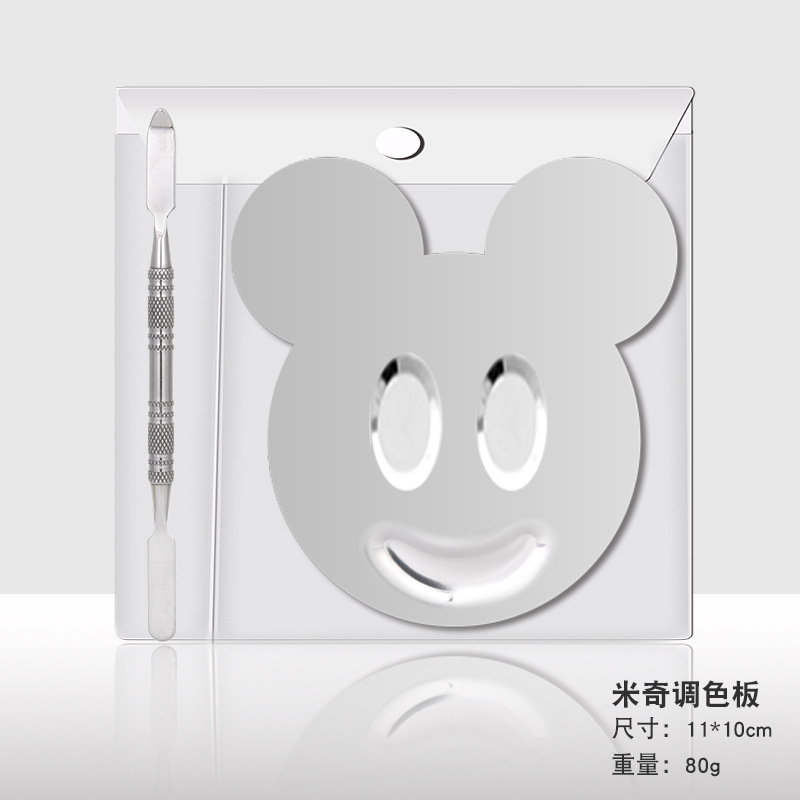 Mini maquillaje de Acero Inoxidable base de uñas de arte paleta al por mayor anillo de tamaño pequeño anillo de maquillaje paleta traje