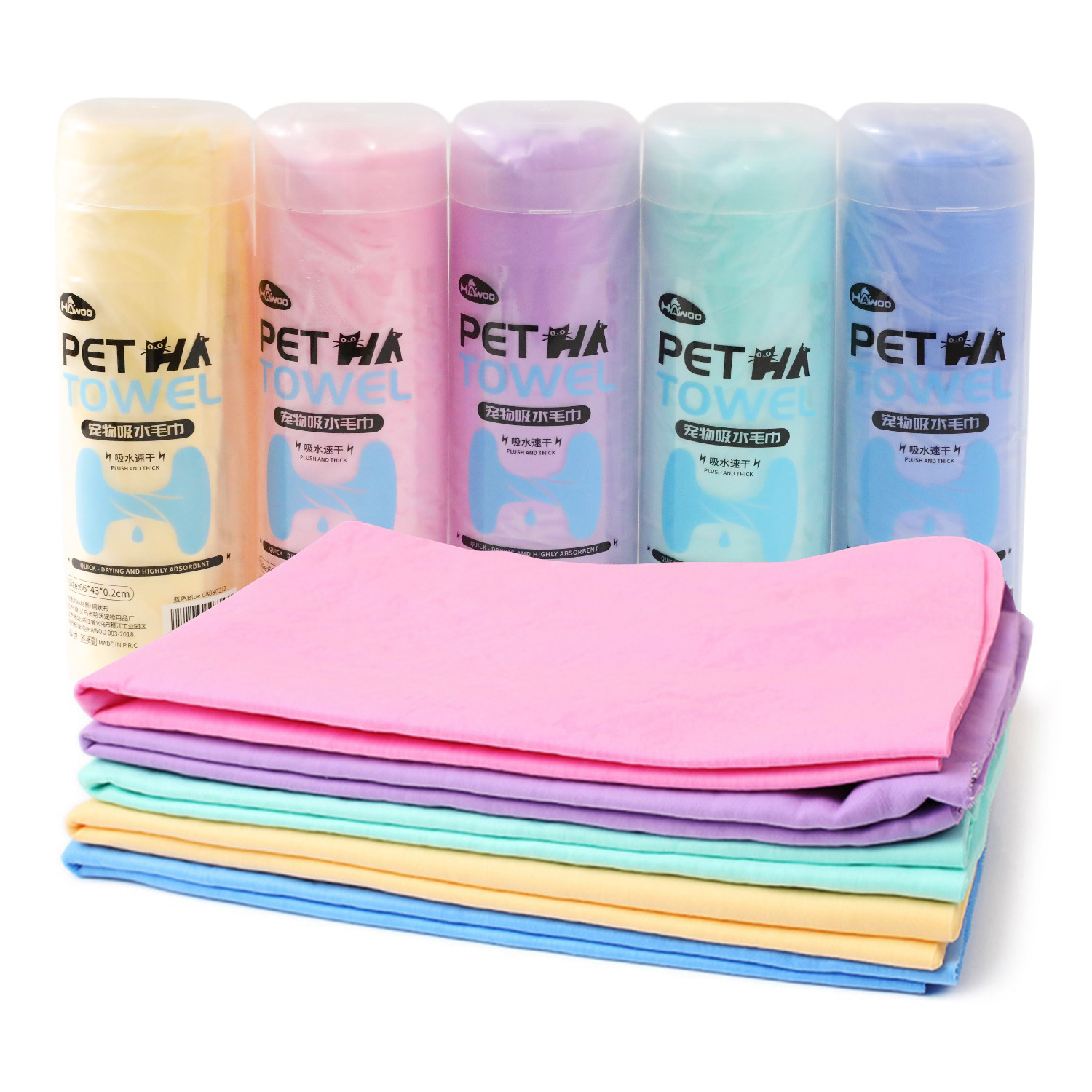 Toalla para mascotas, toalla de piel sintética de ciervo, toalla absorbente de secado rápido para baño de gatos, toalla de limpieza para perros, toalla ultra suave y gruesa