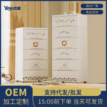 Yeya也雅收纳整理38cm儿童玩具收纳柜宝宝家用迷你收纳储物置物柜