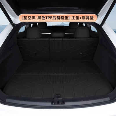 Car Decoration and Modification Tpe Trunk Mat - starry-sky-black-black-tpe-trunk-mat-main-mat-backrest-mat-ledao-l60
