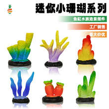 ���u�~�׿羳ˮ�ݺ���ϵ�b�DIY�[�������쾰 С�t���������ɺ��