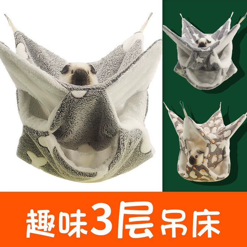 Медовый мешок с медом теплый двухслойный фланелевый гамак трехъярусный маленький питомец