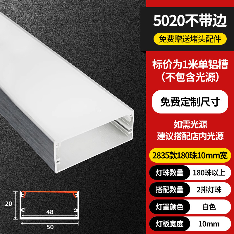 Lámpara lineal LED Lámpara lineal de montaje abierta Lámpara lineal incrustada ranura de aluminio doble párpado techo de lámpara lineal ranura de cinta de lámpara