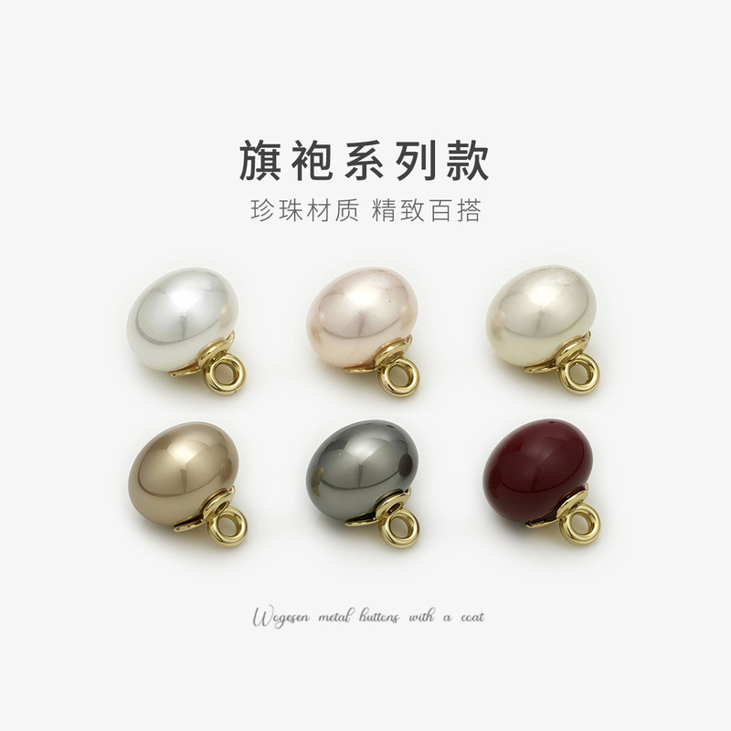 Red High-Gloss Oval Pearl Metal Buttons for Shirts, Cheongsam, Hanfu, Chiffon Shirts, and Knitwear Red High-Gloss Oval Pearl Metal Buttons for Shirts, Cheongsam, Hanfu, Chiffon Shirts, and Knitwear