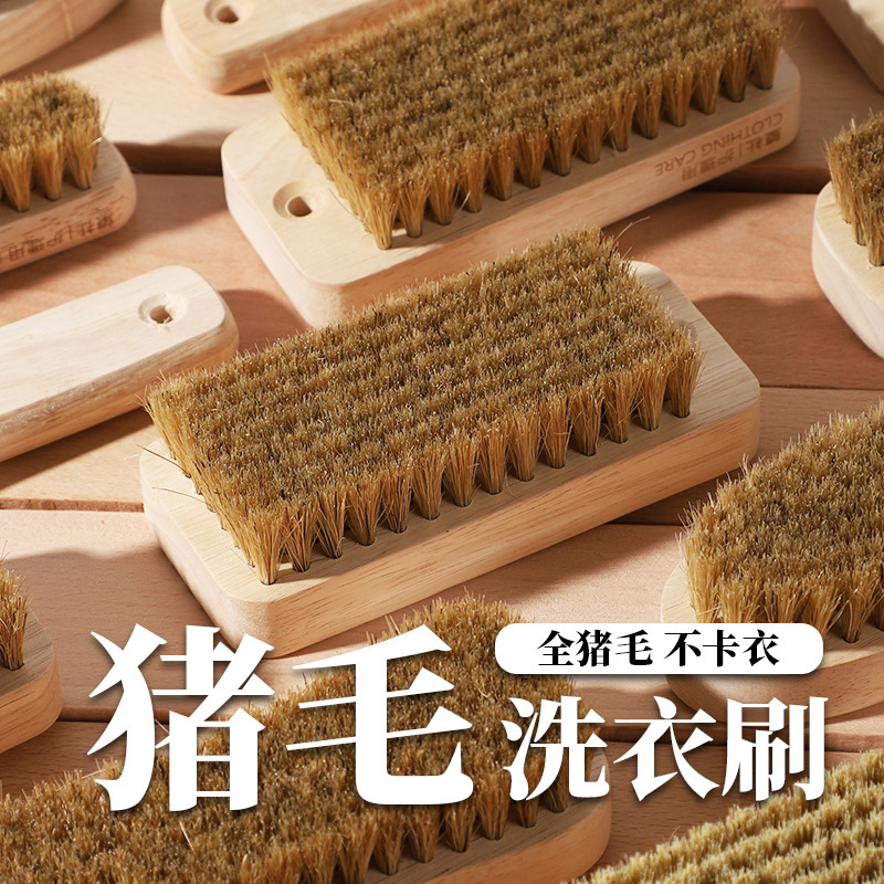 Bristle Brush Washing Clothes Brush Cleaning Soft Hair Don't Hit Clothes Solid Wood Board Brush Coat Collar Special for Dry Cleaners Bristle Brush Washing Clothes Brush Cleaning Soft Hair Don't Hit Clothes Solid Wood Board Brush Coat Collar Special for Dry Cleaners