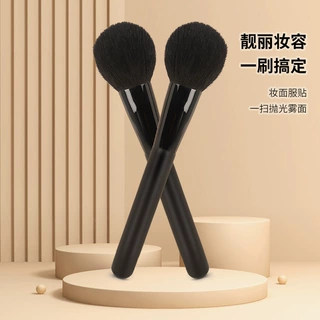 单支散粉刷羊毛化妆刷便携款细光锋美妆工具现货一件代发定妆